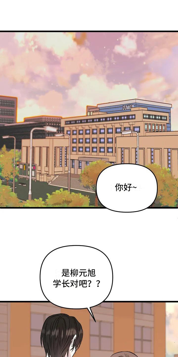 第1话 第11页