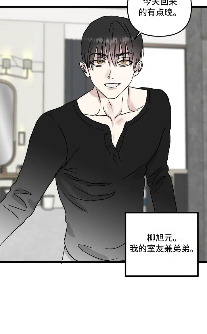 第1话 第24页