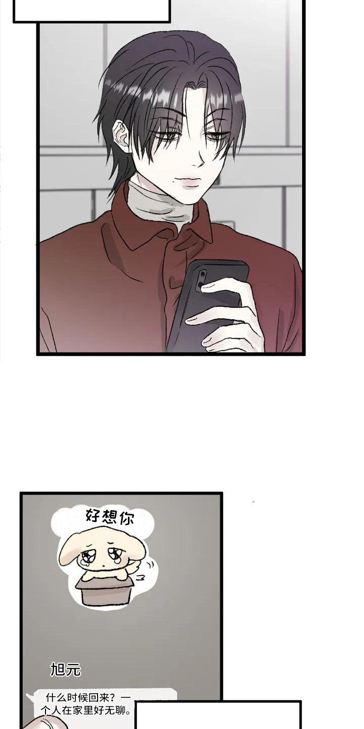 第1话 第22页