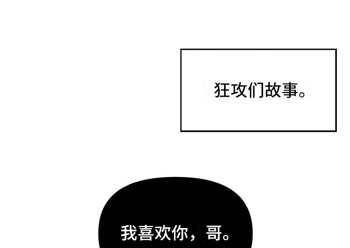 第1话 第9页