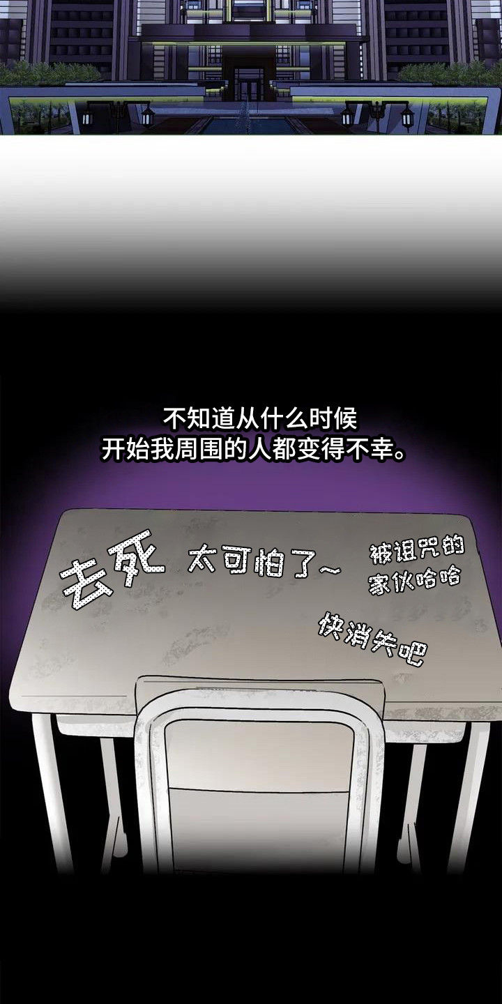 第1话 第4页