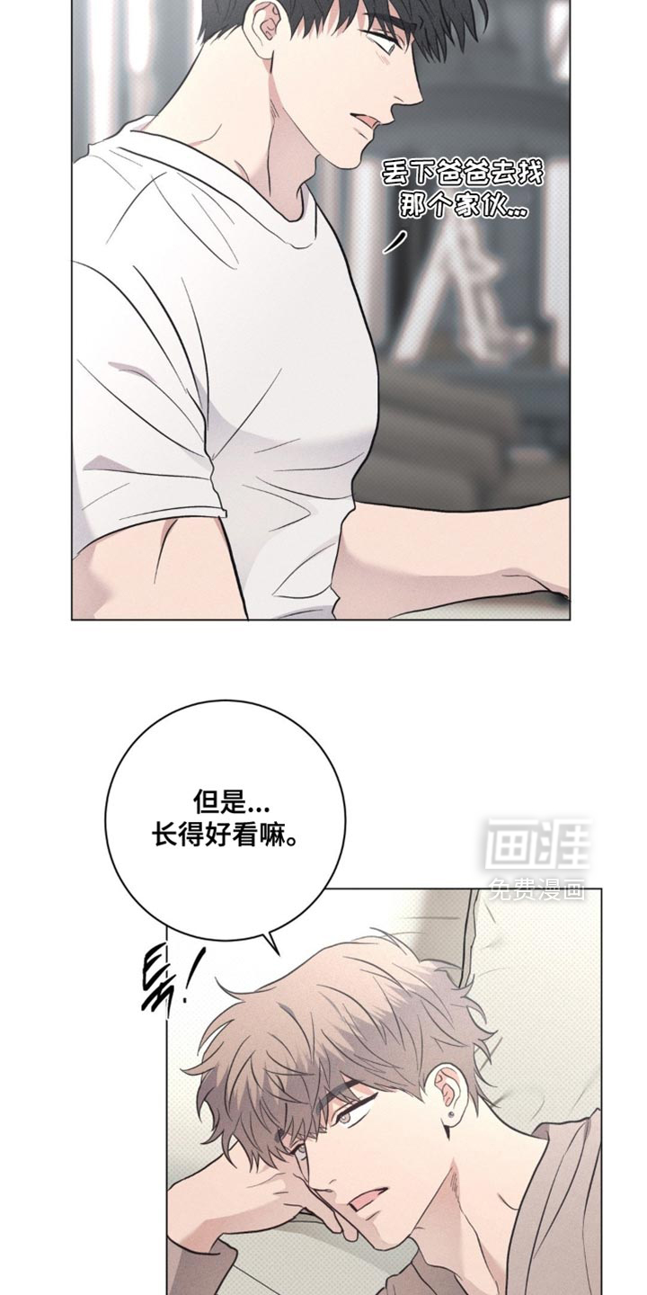 第81话3