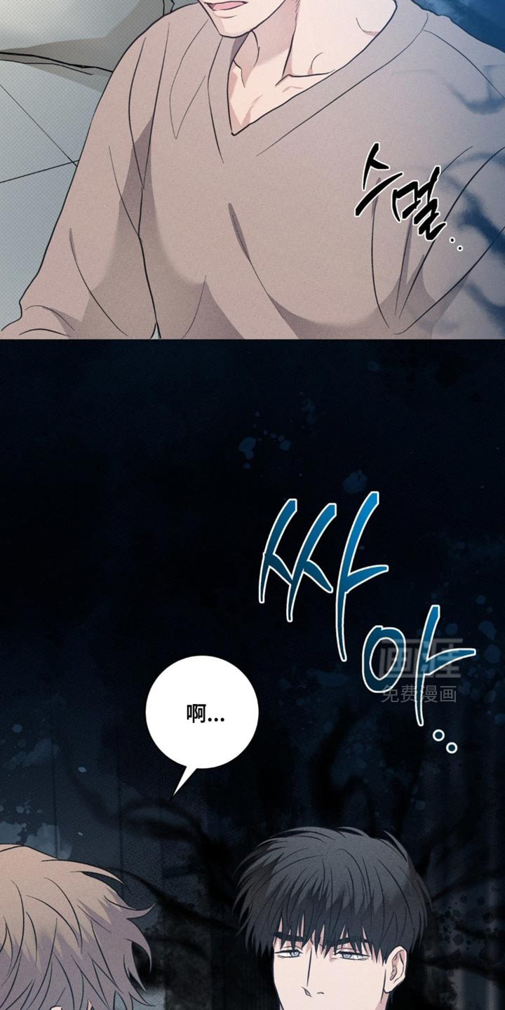 第81话6
