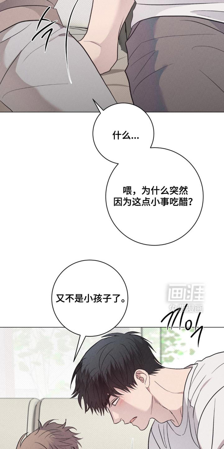 第81话8