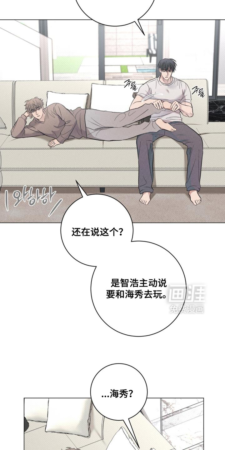 第81话1