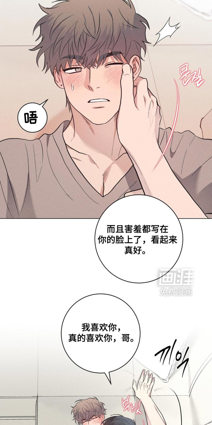 第81话16