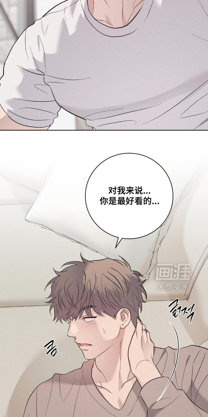 第81话10