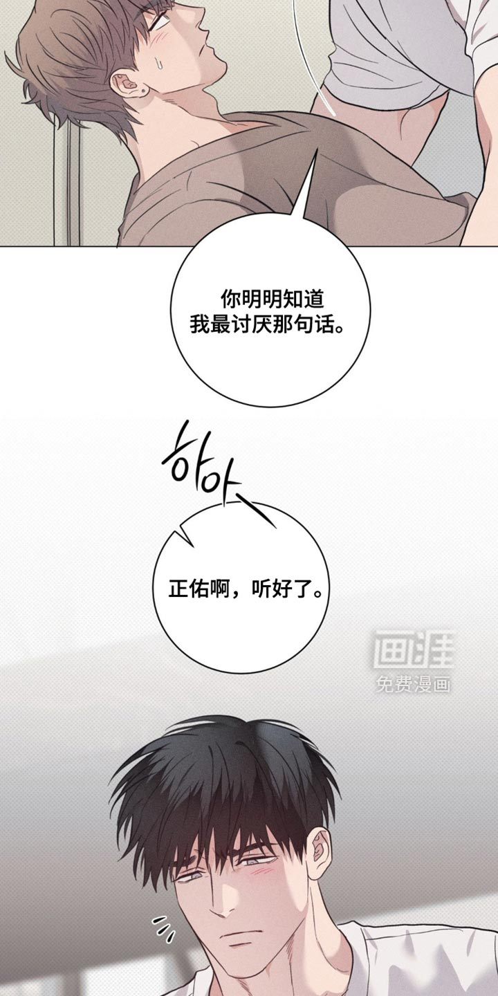 第81话9