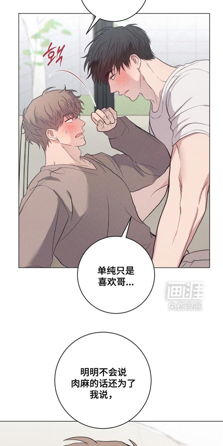 第81话15