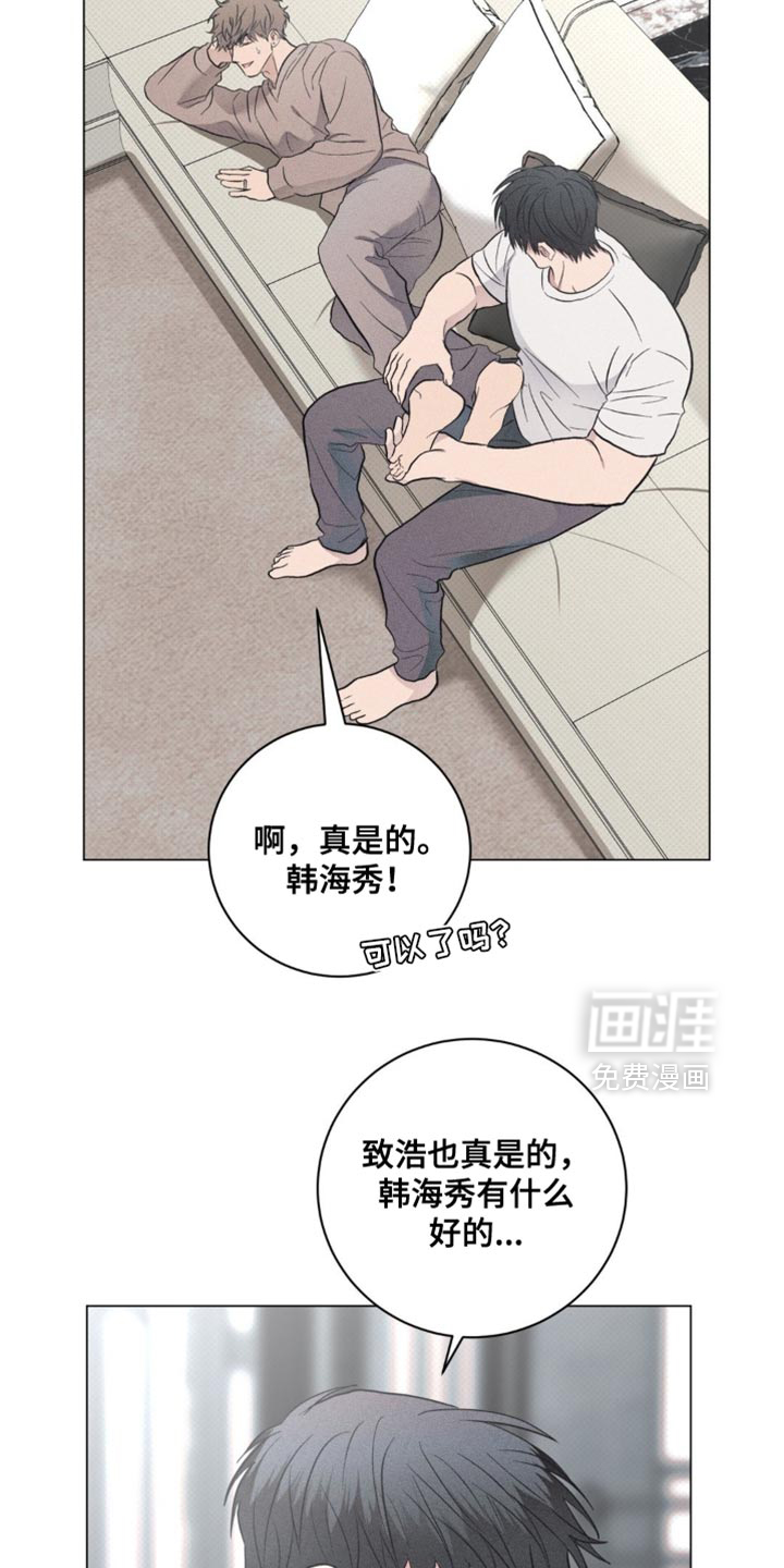 第81话2
