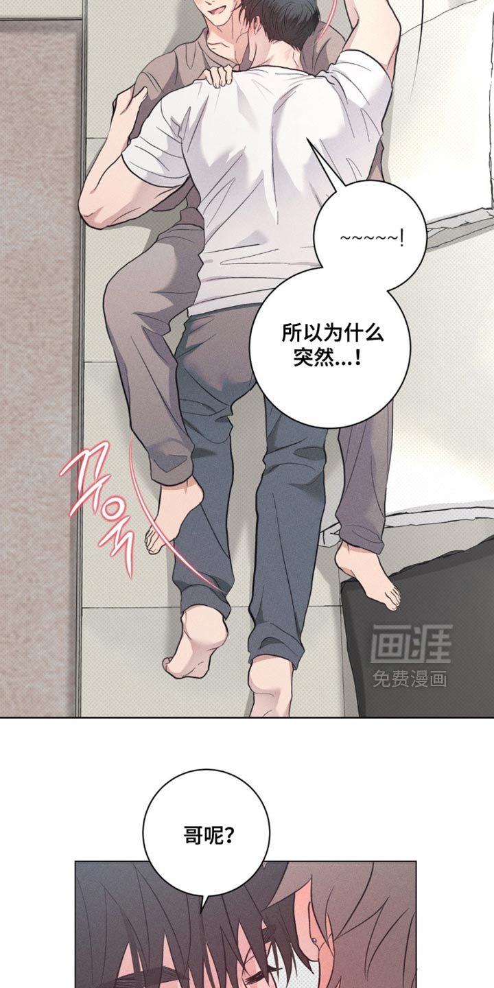第81话17