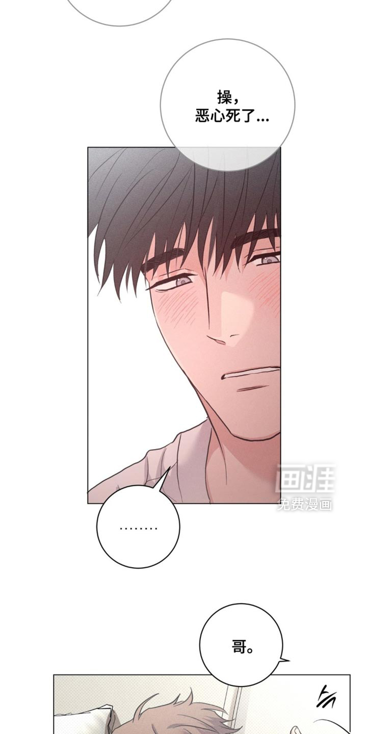 第81话12