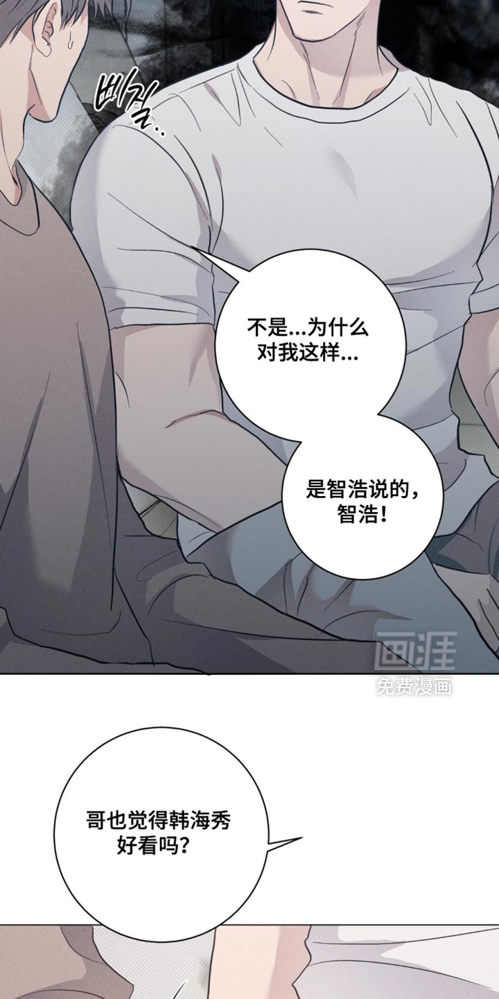 第81话7