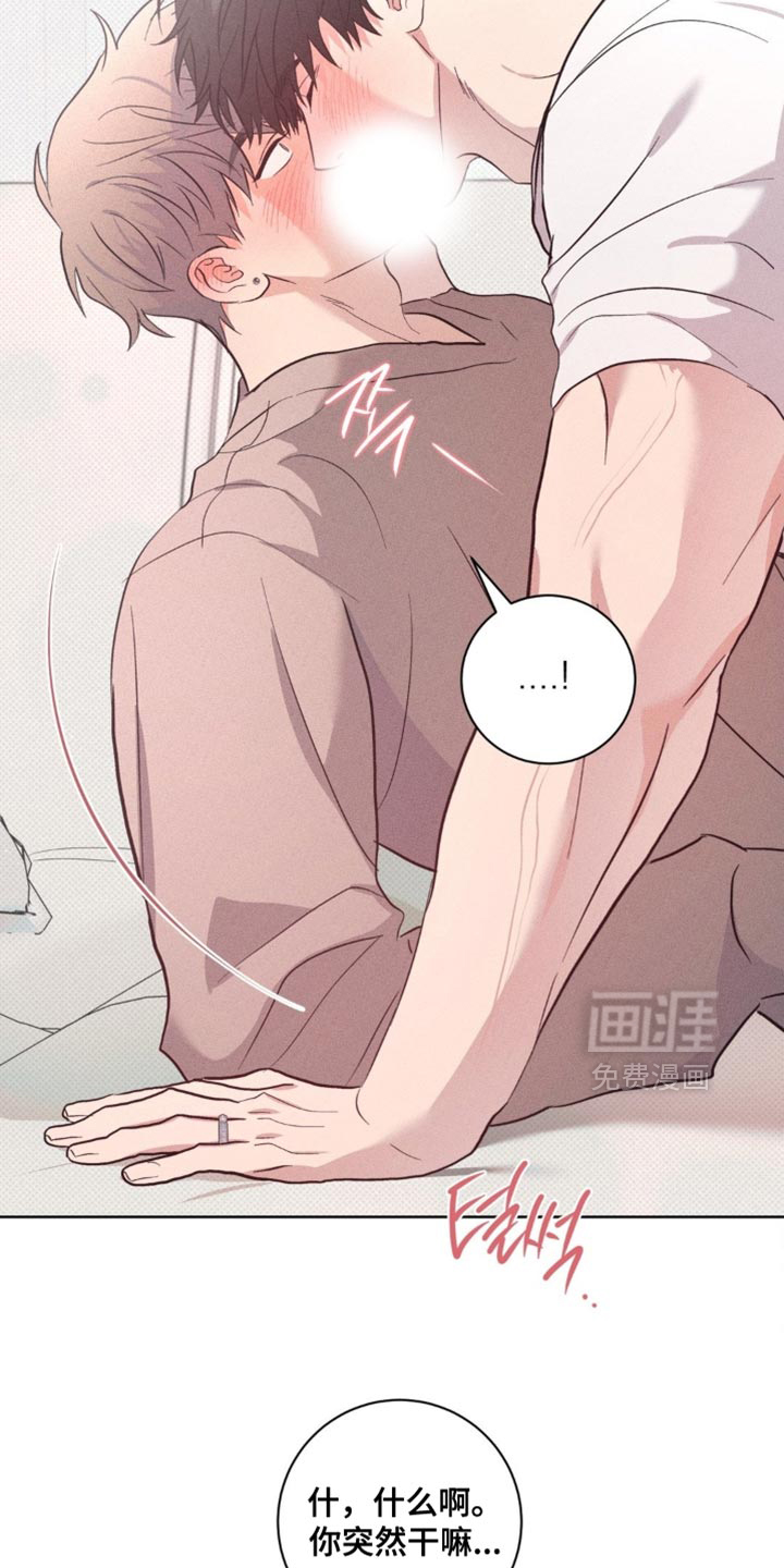 第81话14