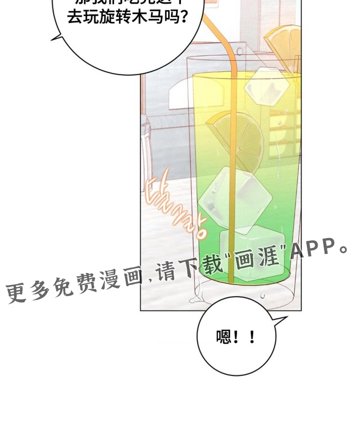 第80话24