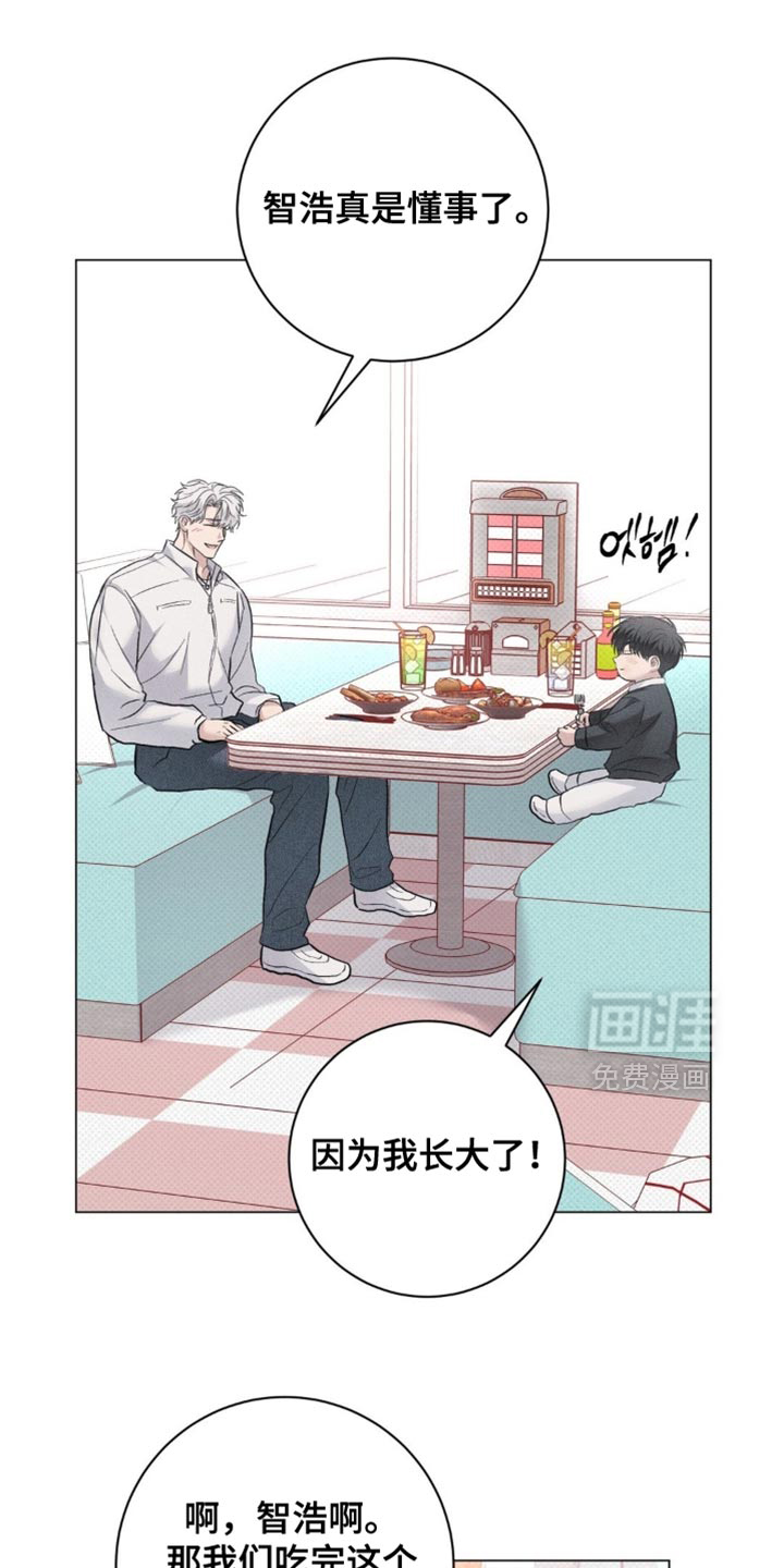 第80话23