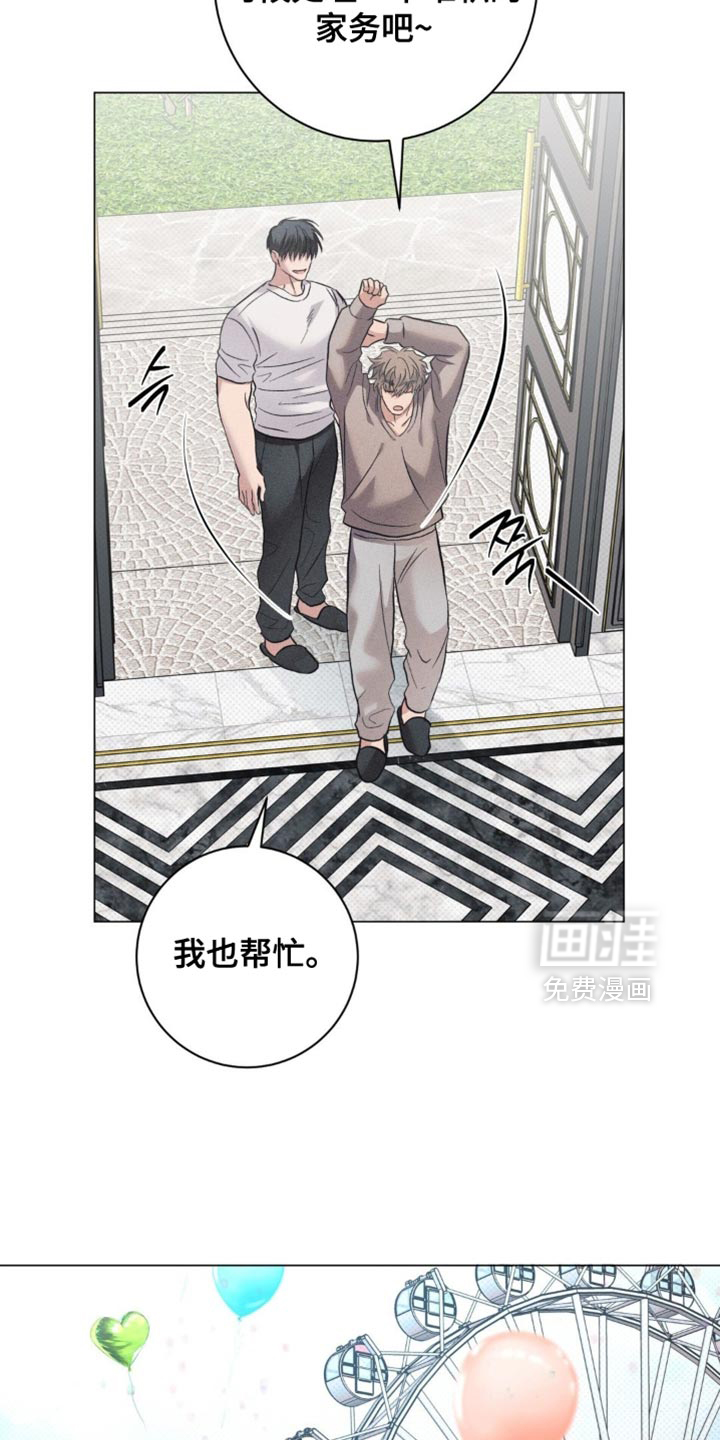 第80话13