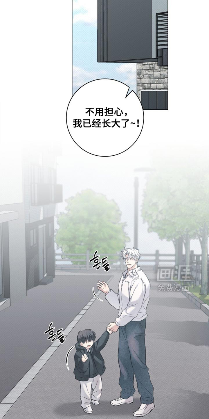 第80话11