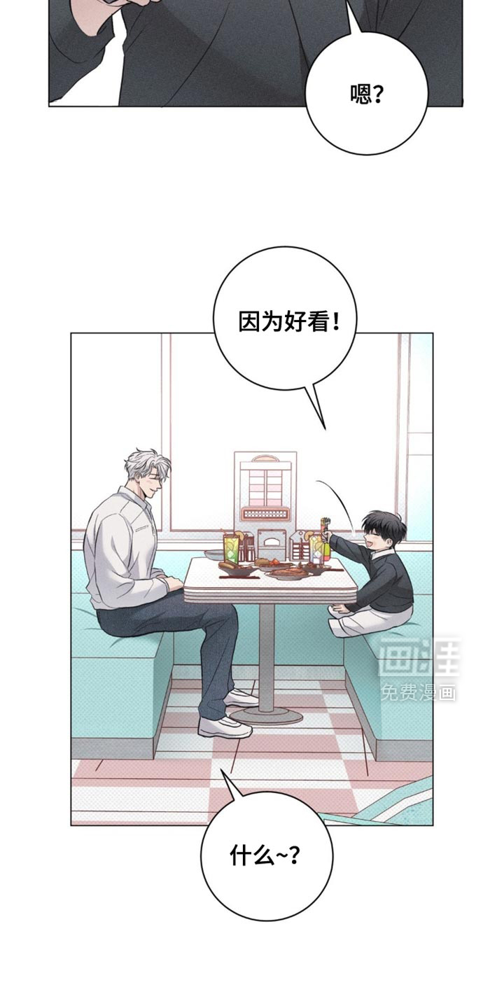第80话20