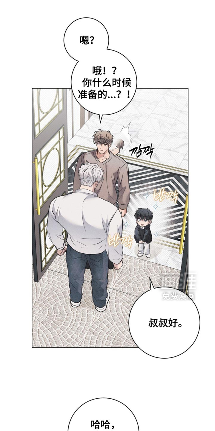 第80话3