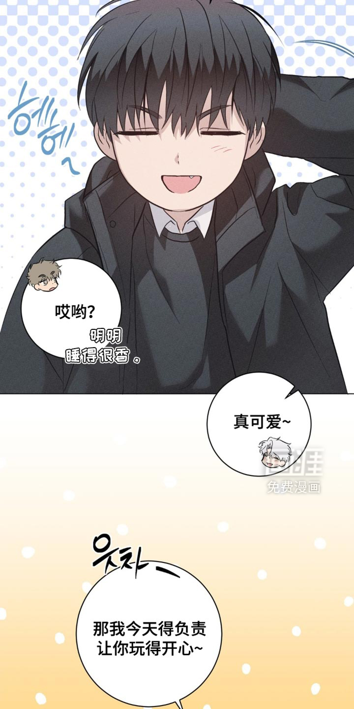 第80话5