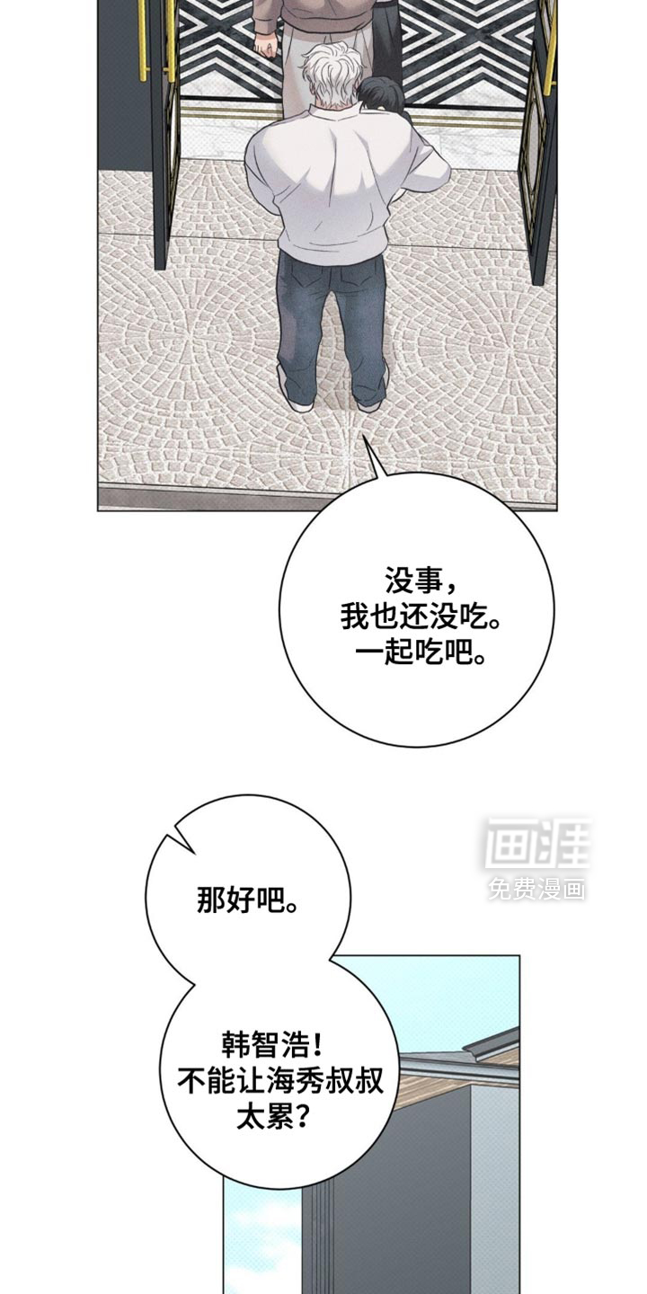 第80话10