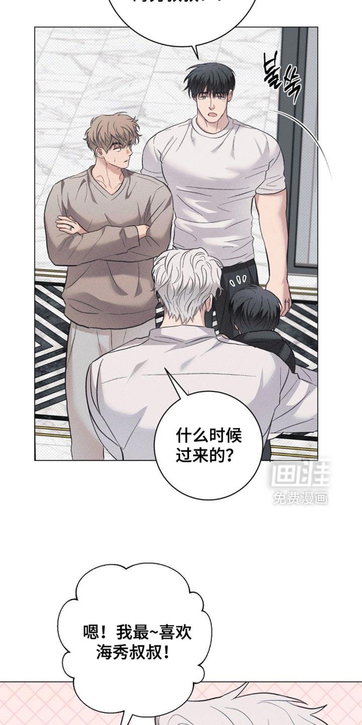 第80话7