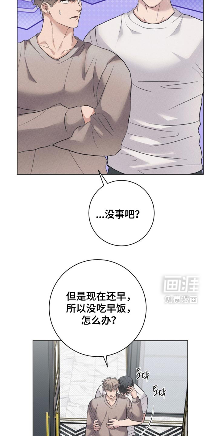 第80话9