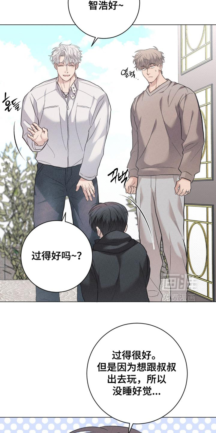 第80话4