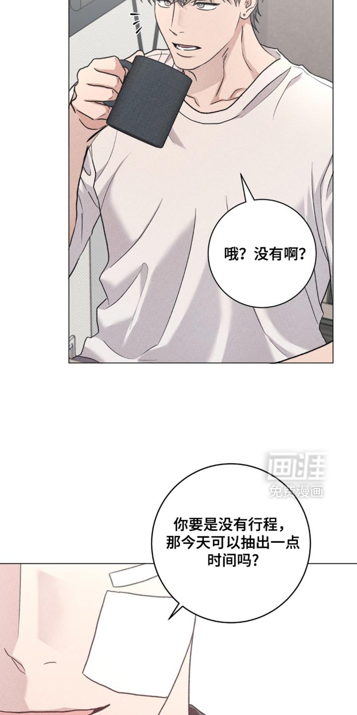 第68话7
