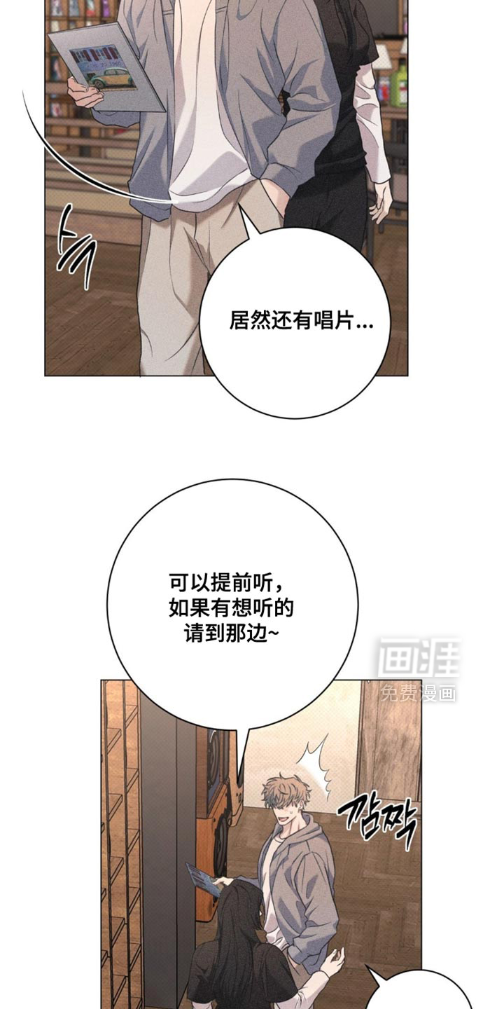第68话19
