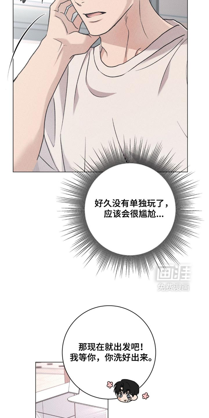 第68话15