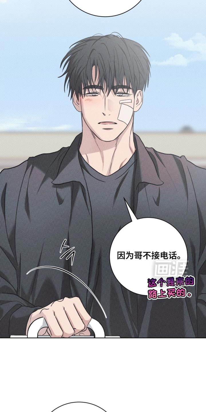 第68话2