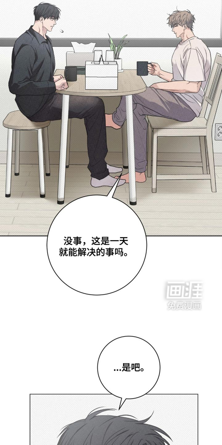 第68话5