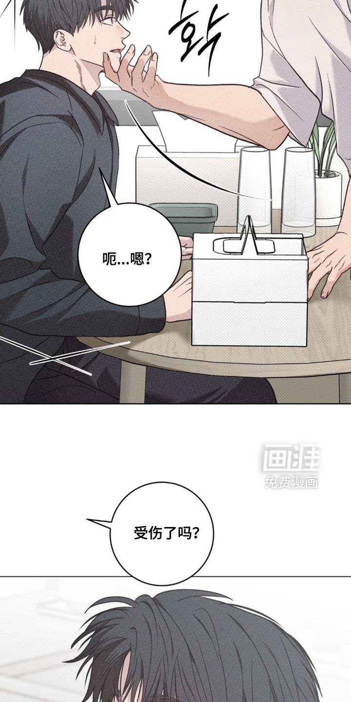 第68话9