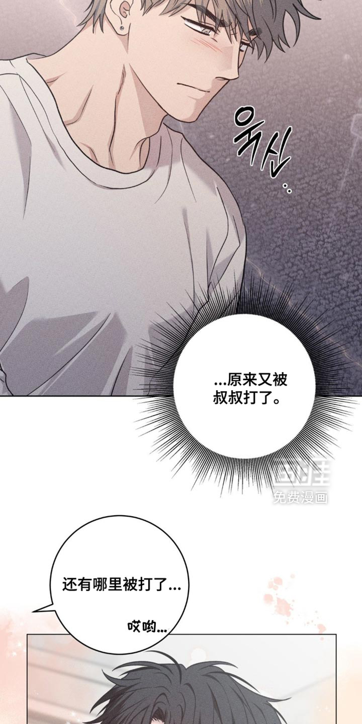第68话11