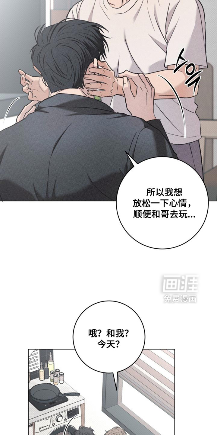 第68话13