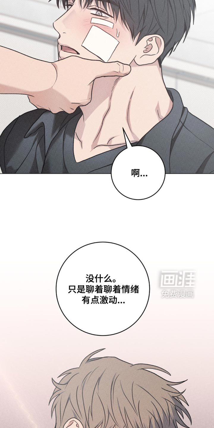 第68话10