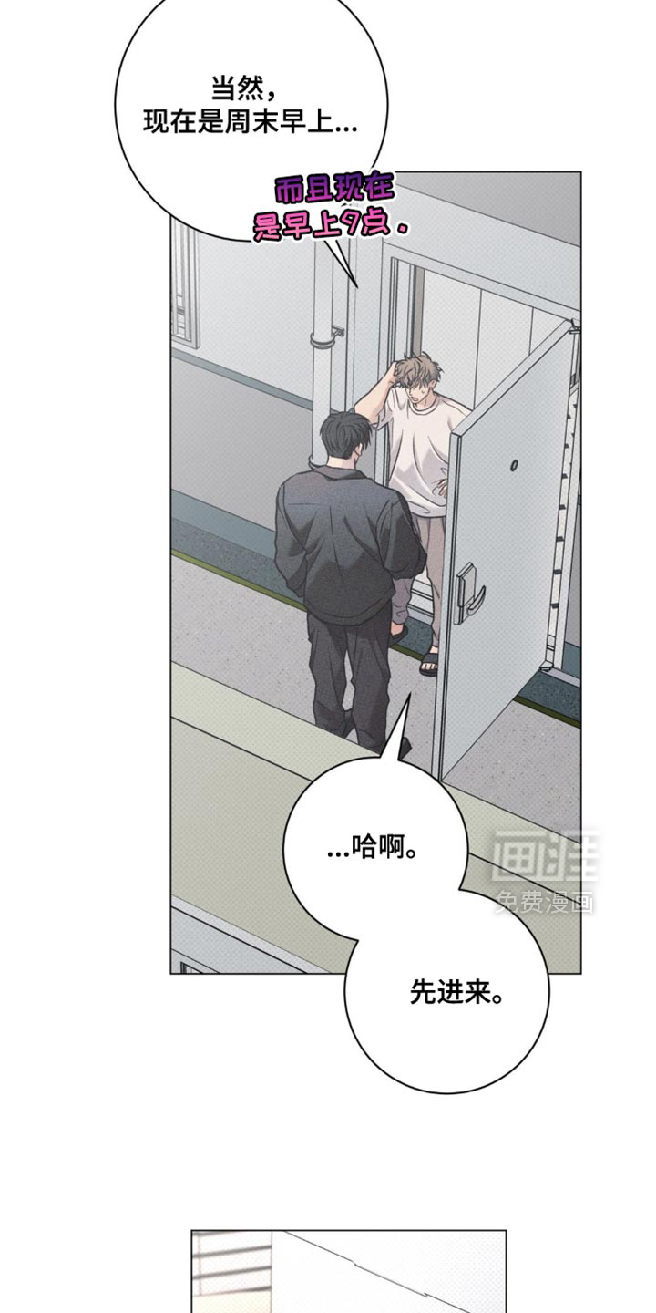 第68话3