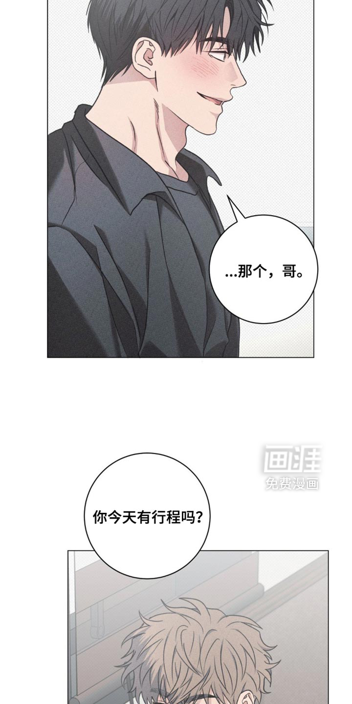 第68话6