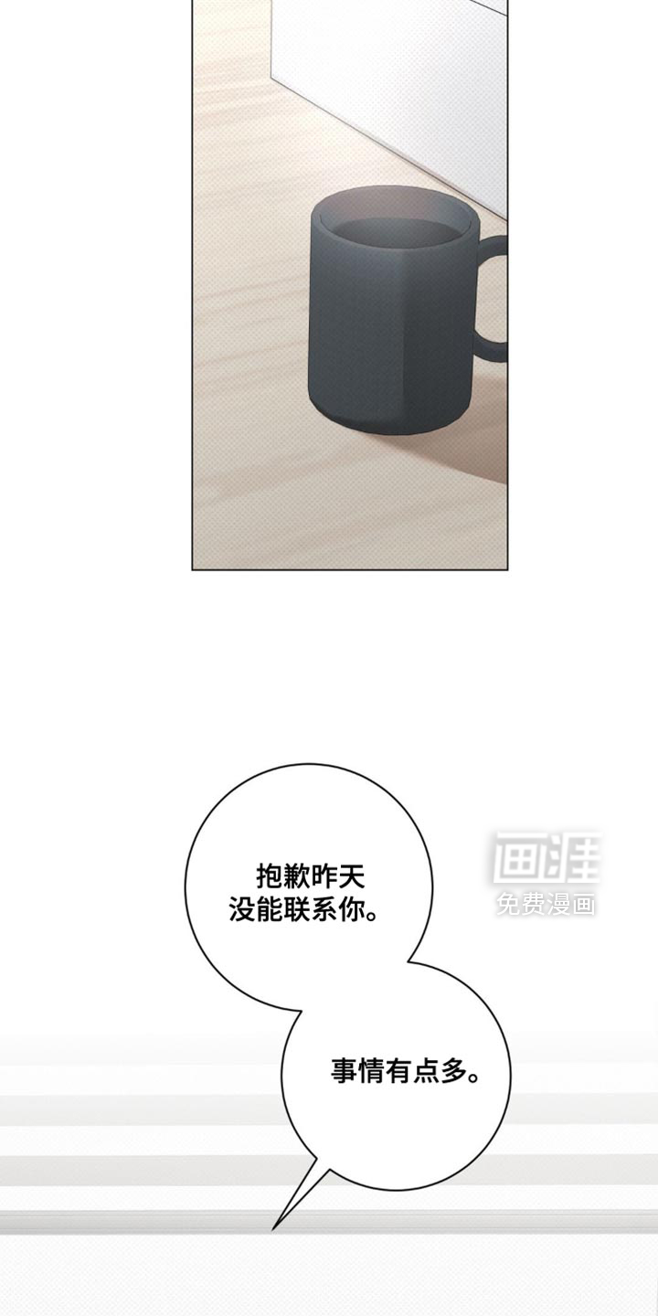 第68话4