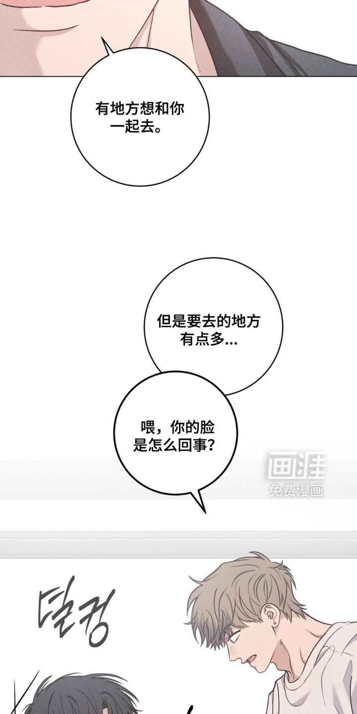 第68话8