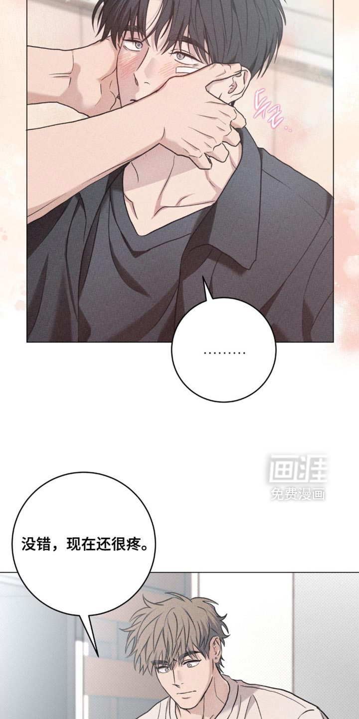 第68话12