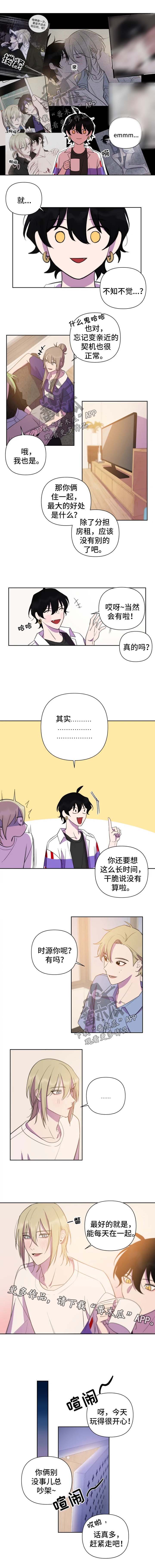 第57话 第2页
