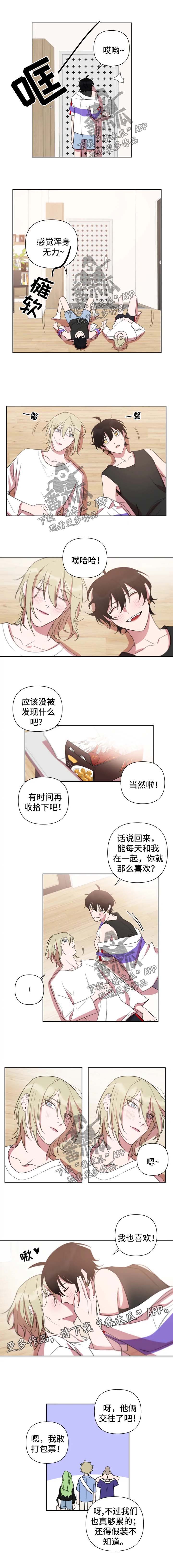 第57话 第3页