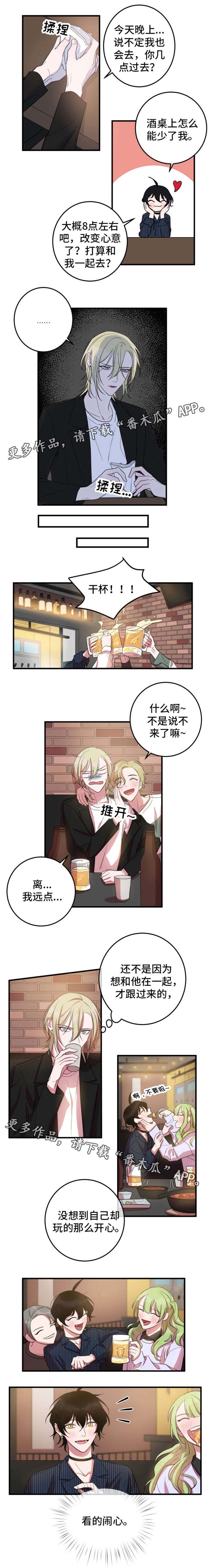 第24话 第2页