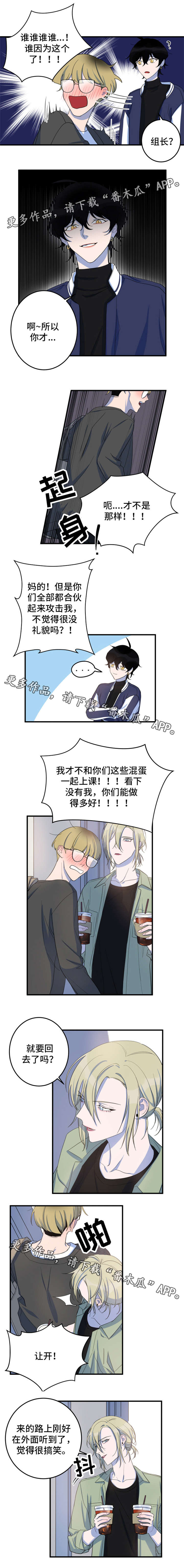 第13话 第3页
