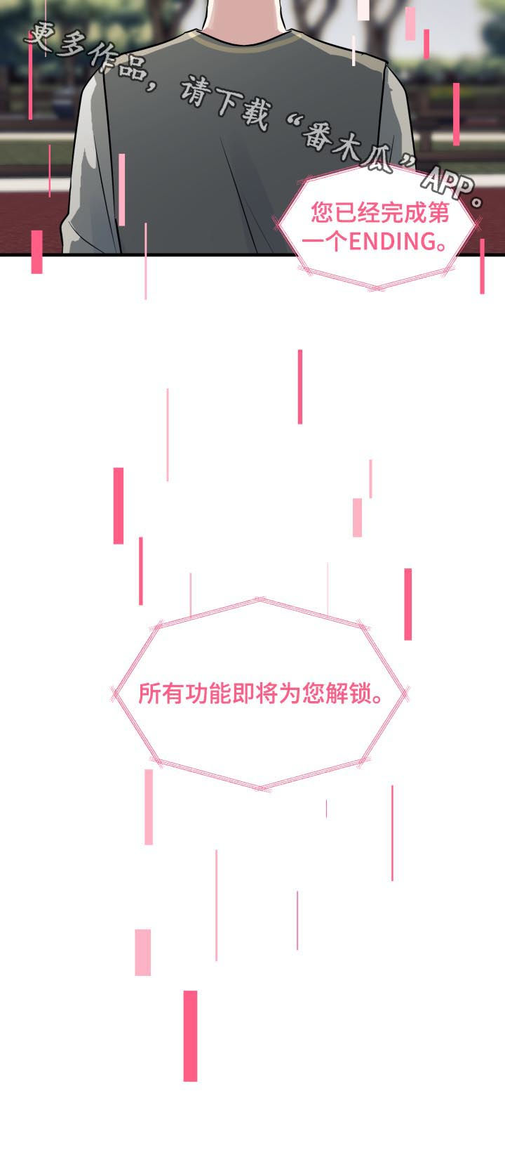 第45话10