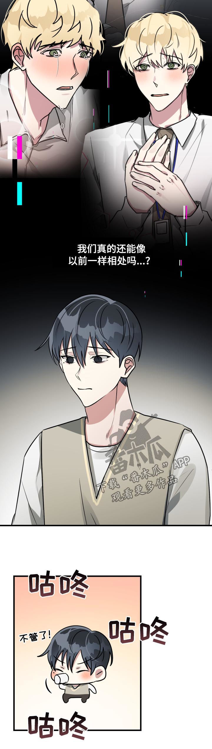 第45话8