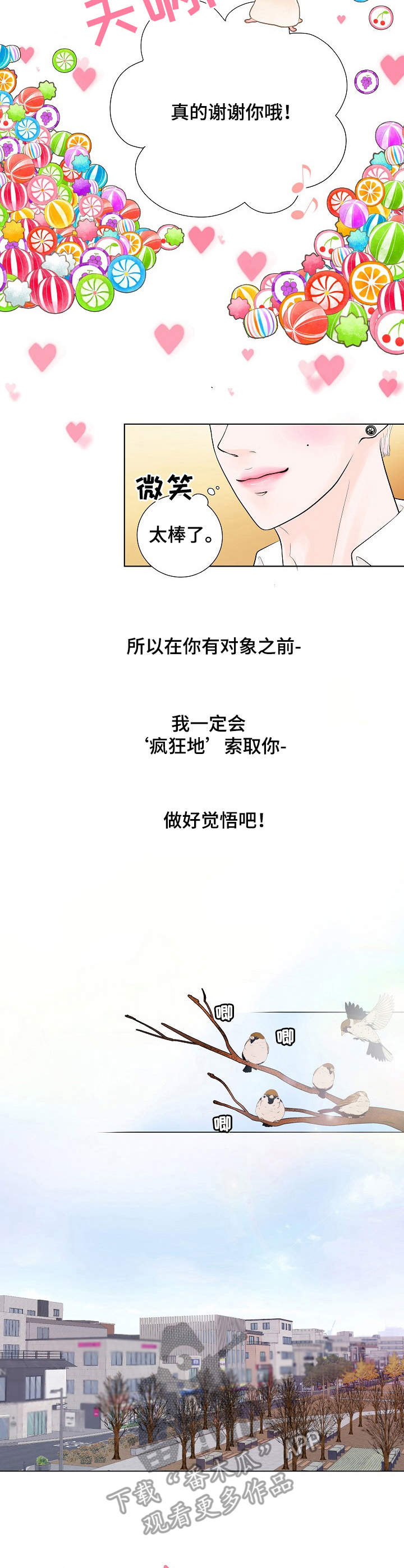 第6话7